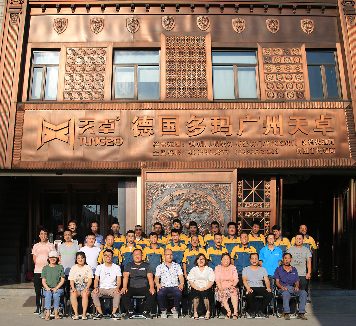 天卓自動門員工集體合影