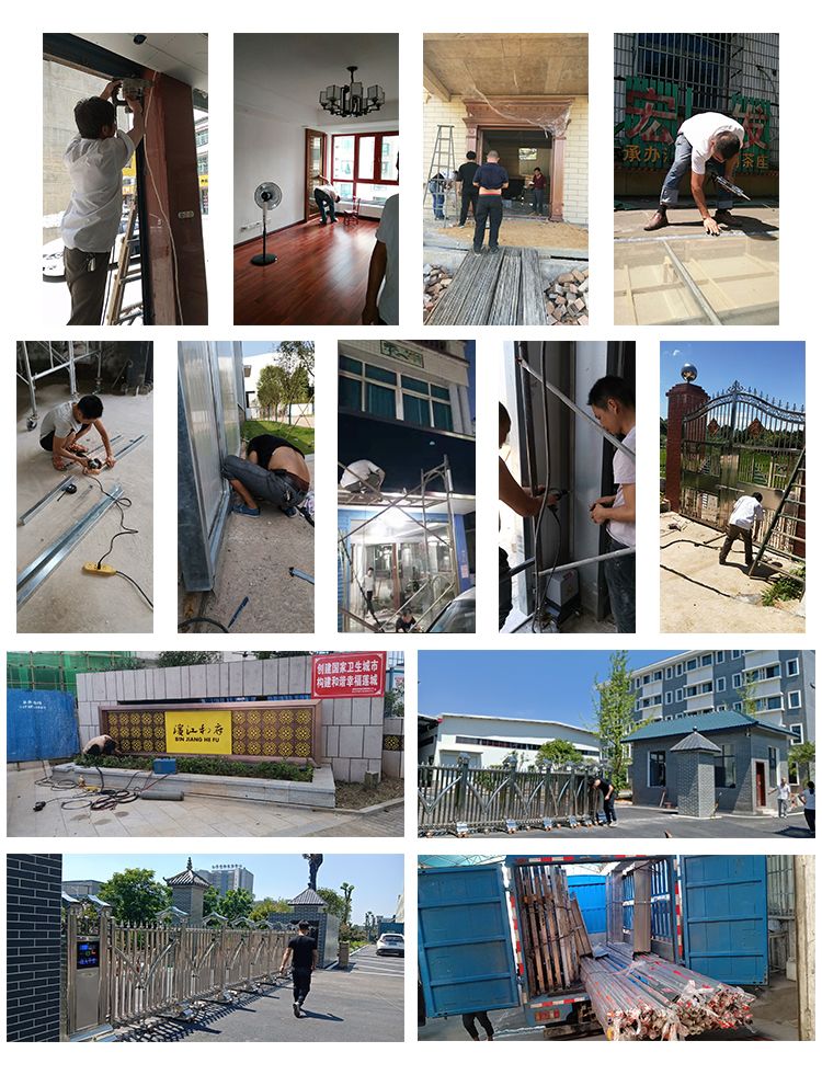 自動感應門維修