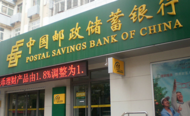 自助銀行<a href=https://xinghuofengchuan.com/mendian/ target=_blank class=infotextkey>營業(yè)廳自動門</a>