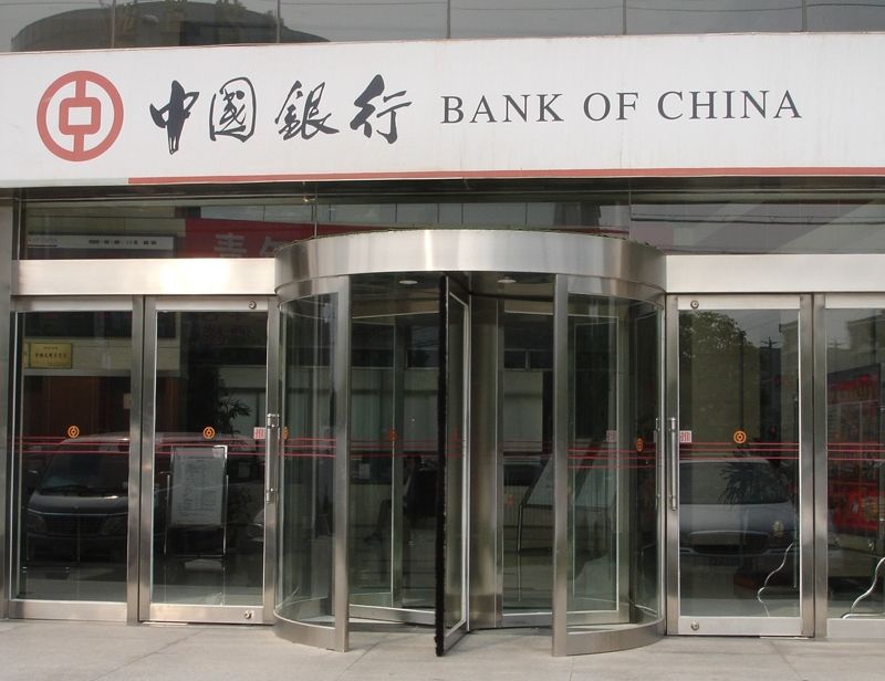 自助銀行-<a href=https://xinghuofengchuan.com/mendian/ target=_blank class=infotextkey>營業(yè)廳自動門</a>