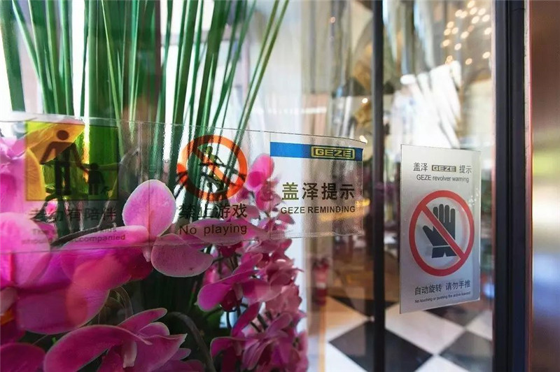 蓋澤<a href=https://xinghuofengchuan.com/xuanzhuan/ target=_blank class=infotextkey>自動旋轉(zhuǎn)門</a>TSA365