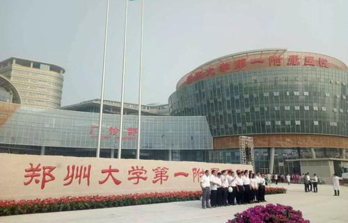 鄭州大學(xué)第一附屬醫(yī)院醫(yī)用自動門——松下智能醫(yī)院通道解決方案