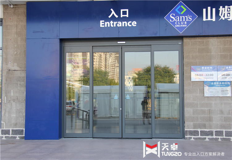 西安商場店鋪為什么都安裝玻璃自動感應門，有什么的好處