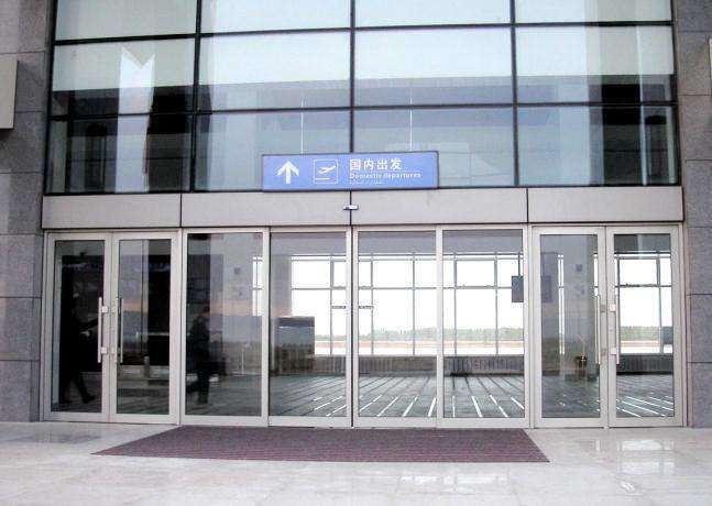 自動門和門禁系統如何幫助機場降低成本、降低風險和提高效率?