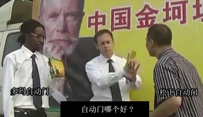 自動門怎么選？多瑪和<a href=https://xinghuofengchuan.com/panasonic/ target=_blank class=infotextkey><a href=https://xinghuofengchuan.com/songxia/ target=_blank class=infotextkey>松下自動門</a></a>哪個好?