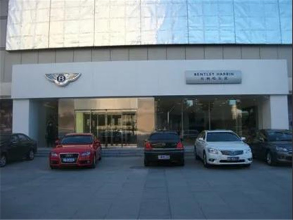 寶馬奧迪大眾豐田本田品牌<a href=https://xinghuofengchuan.com/mendian/ target=_blank class=infotextkey>門店自動門</a>