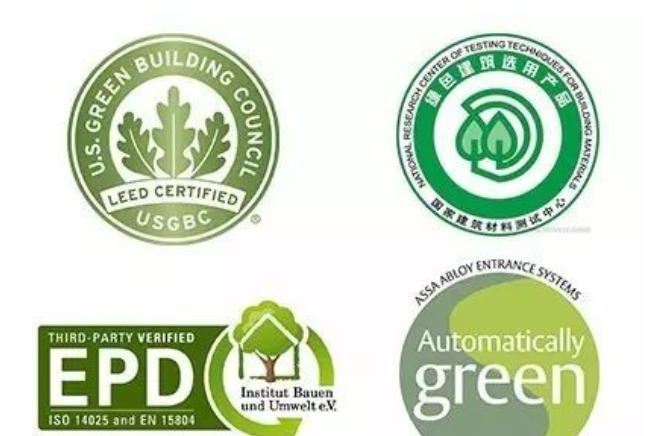 EPD認證