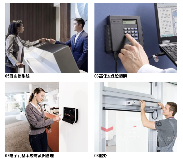 西安多瑪凱拔自動(dòng)門