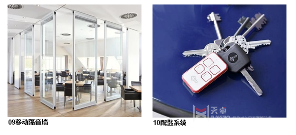 西安多瑪凱拔自動(dòng)門