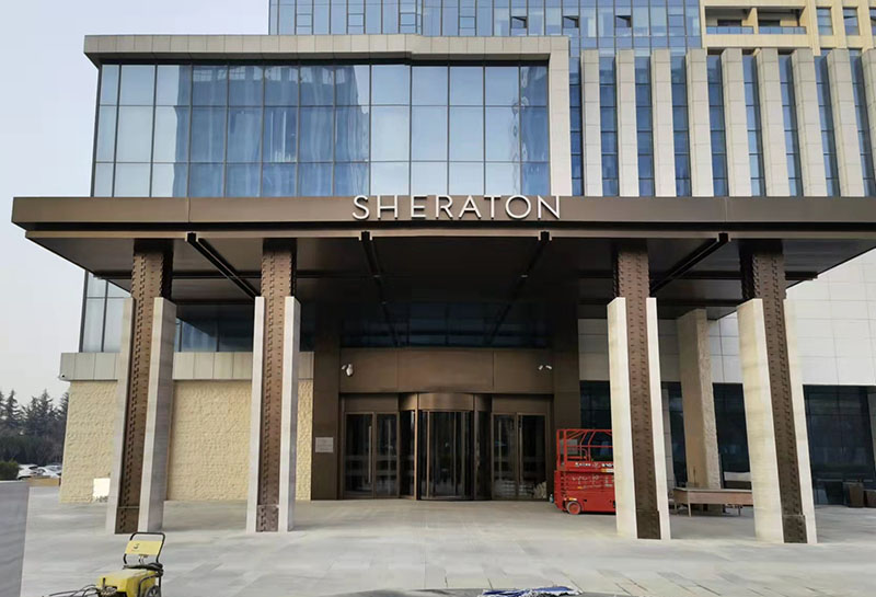 西安喜來登酒店出入口自動門解決方案